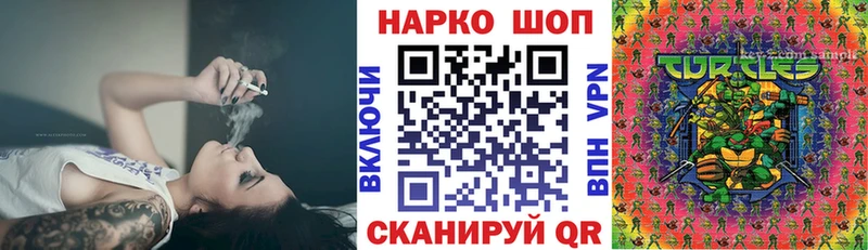 Где можно купить наркотики Верхний Уфалей АМФЕТАМИН  КОКАИН  A-PVP  МЕФ  Галлюциногенные грибы  Марихуана  Гашиш 