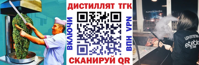 MEGA онион  хочу наркоту  Верхний Уфалей  Cannafood конопля 