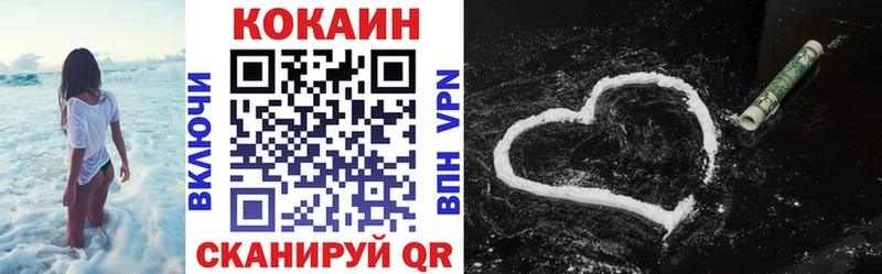 Кокаин 99%  цена наркотик  Верхний Уфалей 