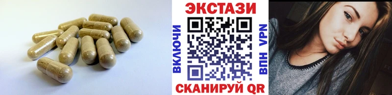 Ecstasy 99%  omg маркетплейс  Верхний Уфалей  купить закладку 