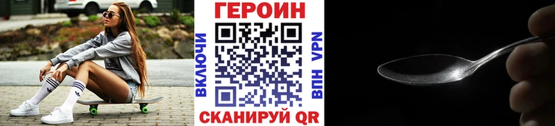 ГЕРОИН белый  Верхний Уфалей 