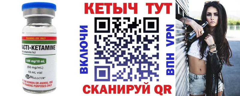 Кетамин VHQ  дарнет шоп  Верхний Уфалей 