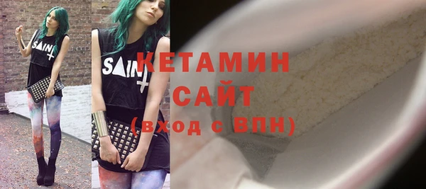 спайс Беломорск