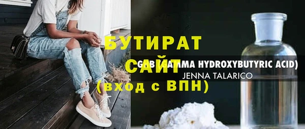 спайс Беломорск