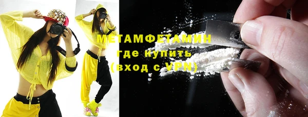 спайс Беломорск