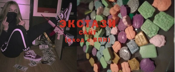 спайс Беломорск