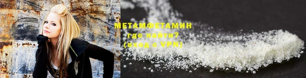 спайс Беломорск