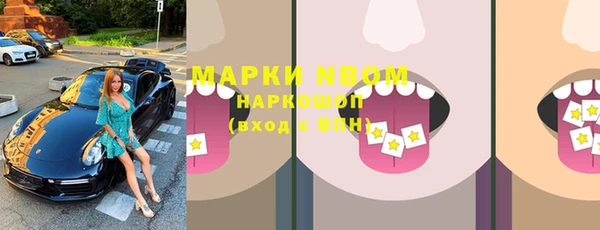 спайс Беломорск