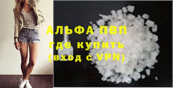 спайс Беломорск