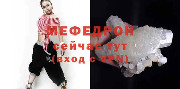 COCAINE Покров