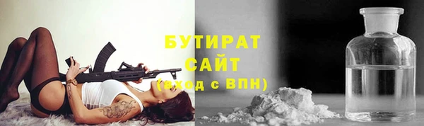 прущие грибы Белокуриха
