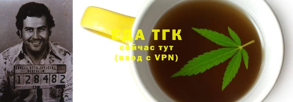 спайс Беломорск