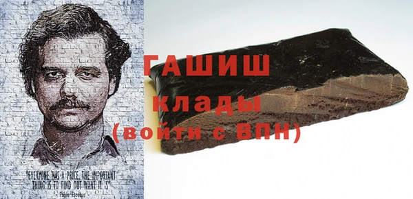 прущие грибы Белокуриха