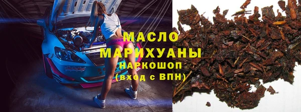 спайс Беломорск