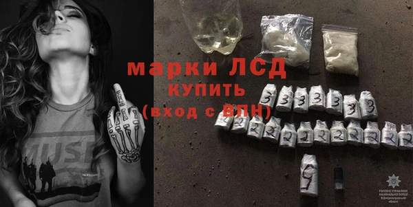 спайс Беломорск
