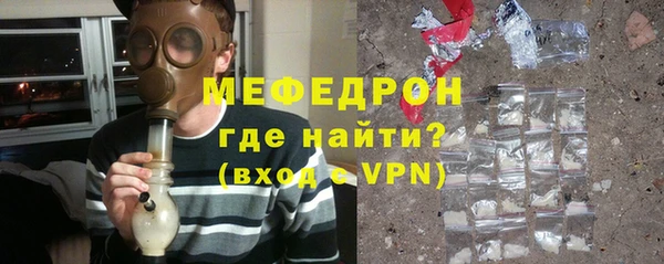 спайс Беломорск