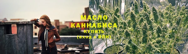 спайс Беломорск