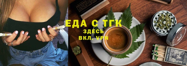 прущие грибы Белокуриха