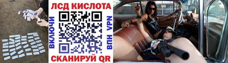 Лсд 25 экстази кислота  Верхний Уфалей 