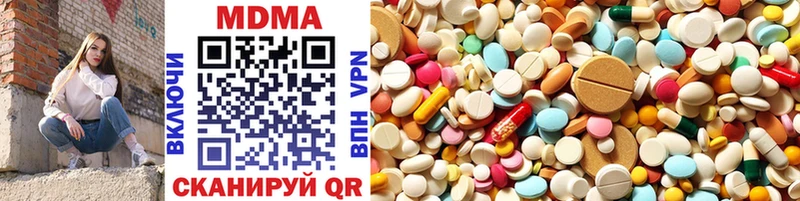 блэк спрут   Верхний Уфалей  MDMA молли 