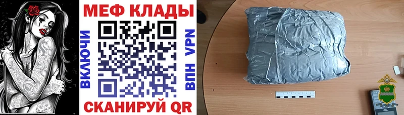 МЯУ-МЯУ mephedrone  Верхний Уфалей 