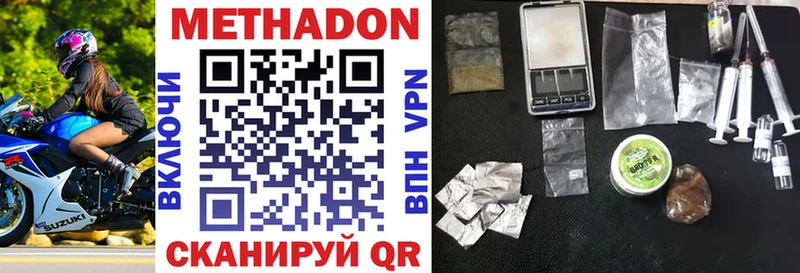 как найти закладки  Верхний Уфалей  МЕТАДОН кристалл 