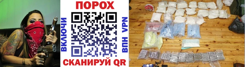 купить закладку Верхний Уфалей Первитин Methamphetamine