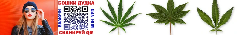 цены   Верхний Уфалей  Канабис THC 21% 
